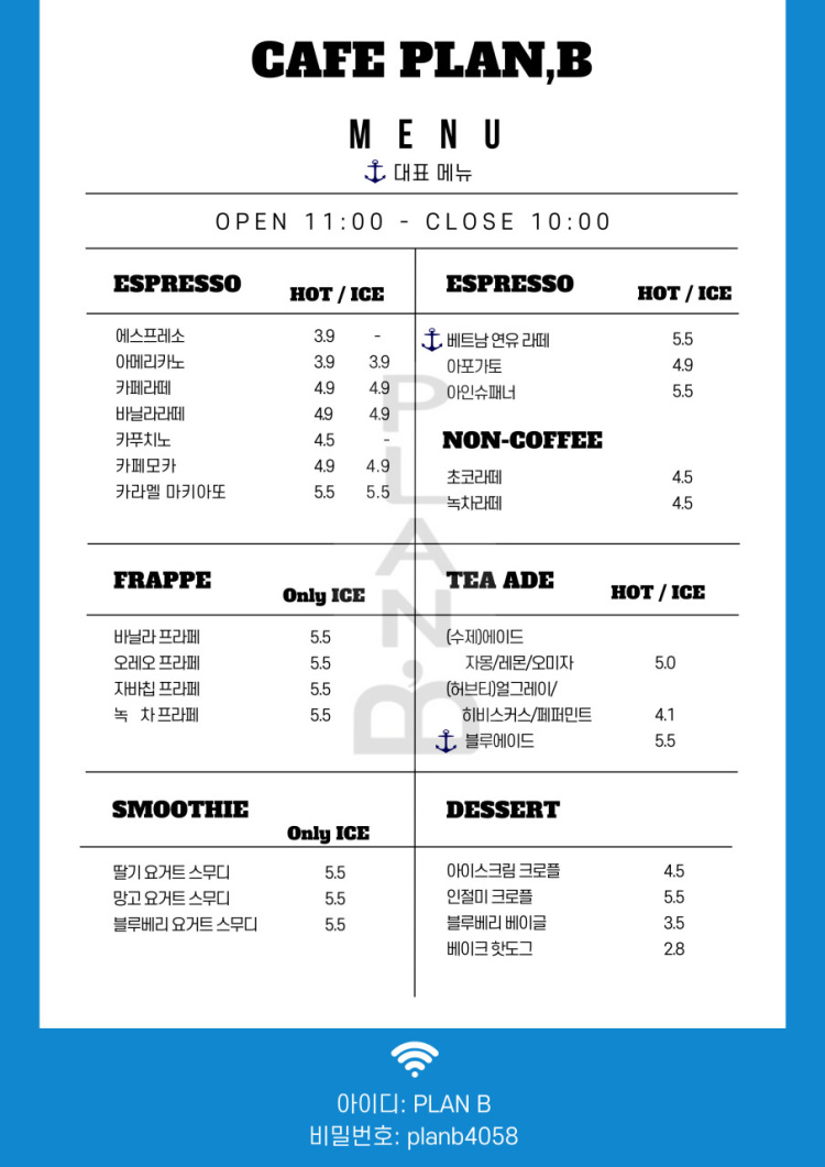 카페비(Cafe B) 이미지