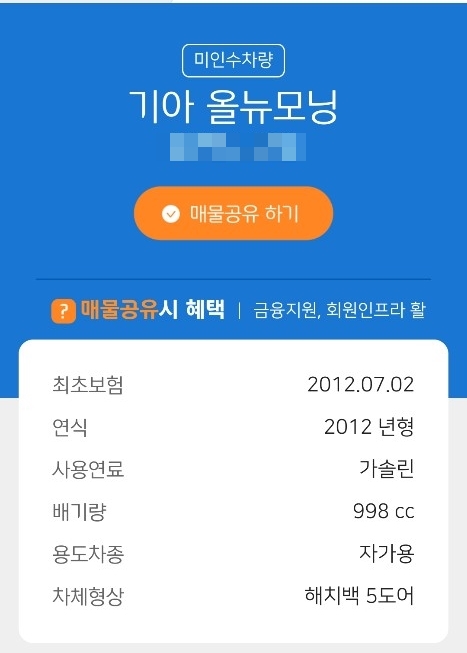 (주)모닝풀 이미지