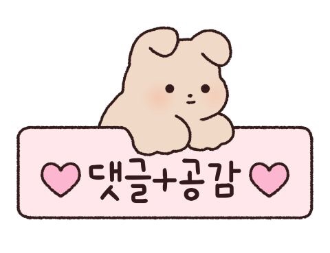 패밀리 마트(Family mart) 이미지