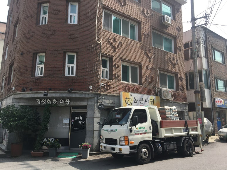 응암건재 이미지