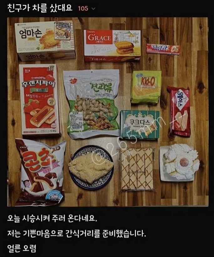 연남마실 이미지