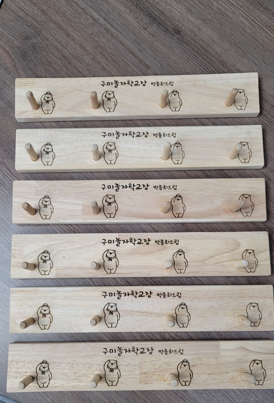구미놀자학교 이미지