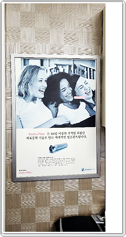 반듯한의원 이미지