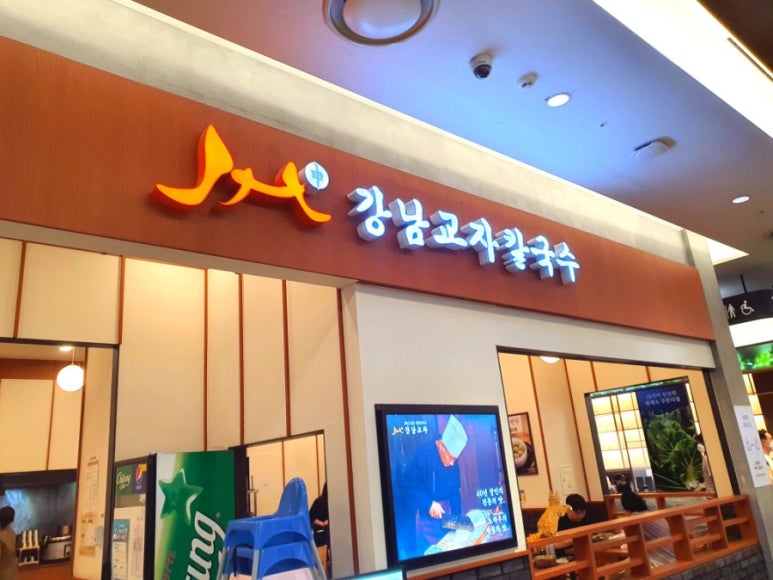 강남교자수원 이미지