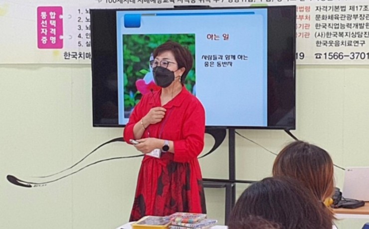 감성진로교육연구소 이미지