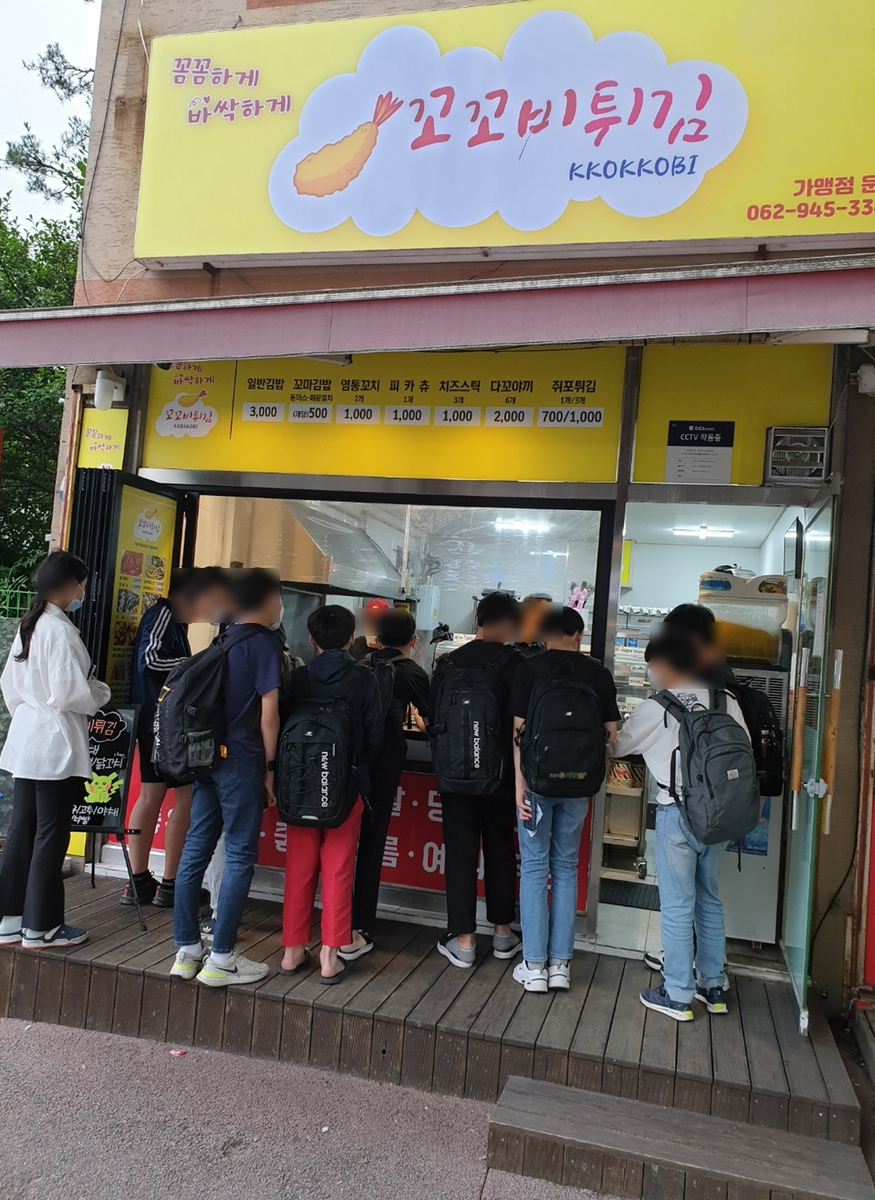 꼬꼬비튀김 이미지