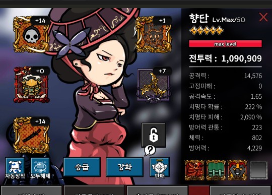 클영 이미지