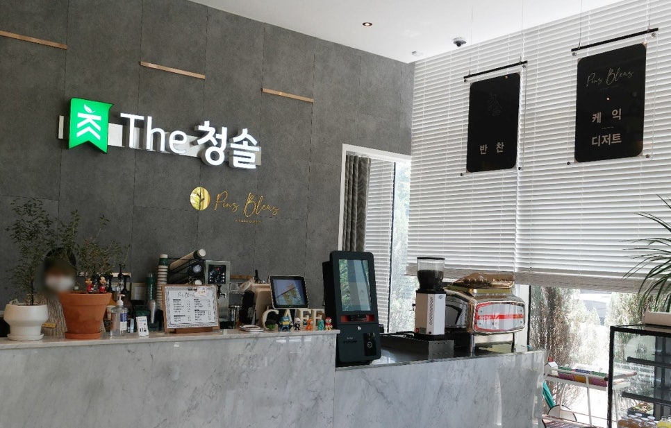 청솔컴퍼니 이미지