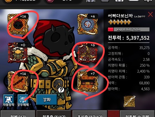 클영 이미지