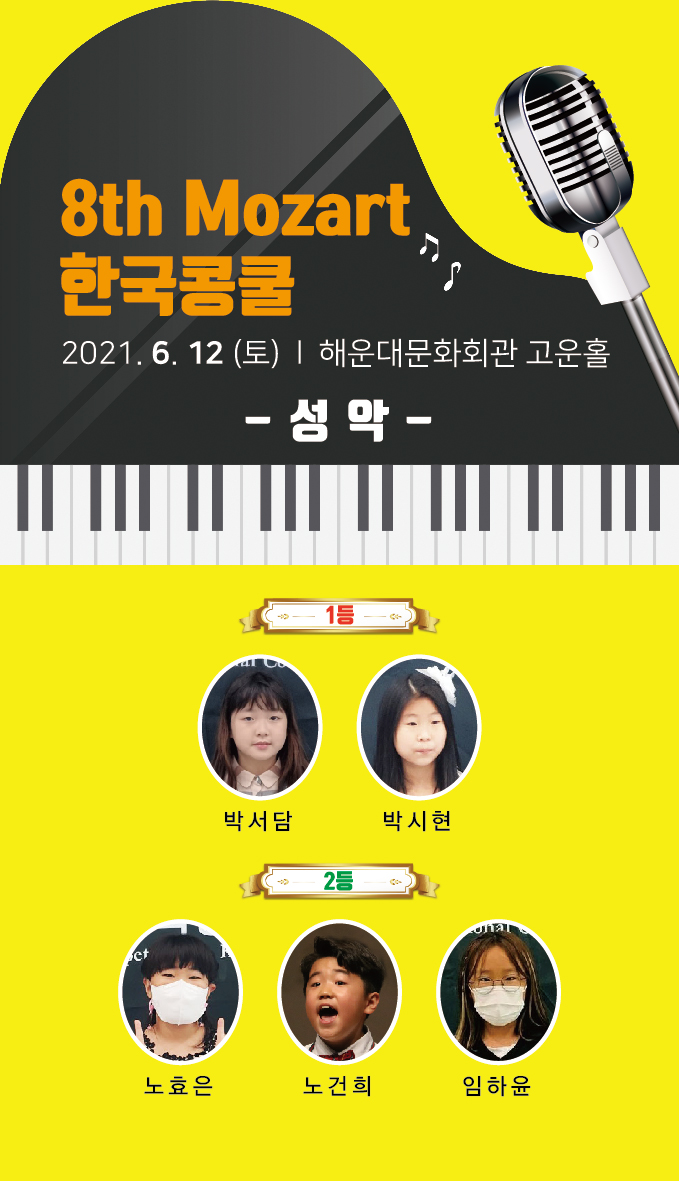 한국피아노학원 이미지