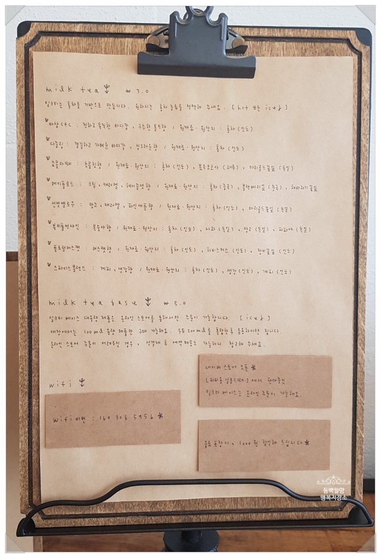 파피용살롱드떼 이미지