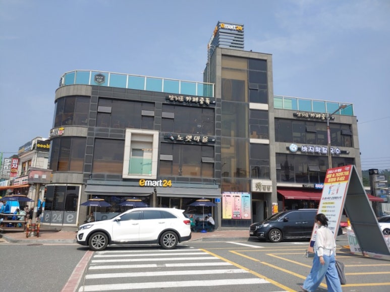 만리포카페중독 이미지