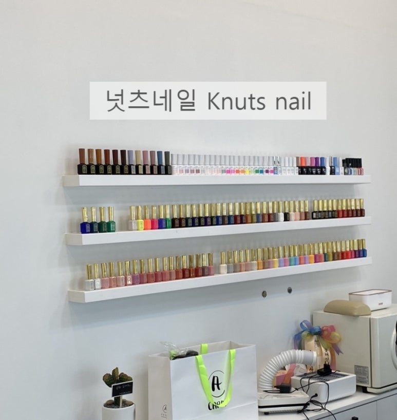 넛츠네일 이미지