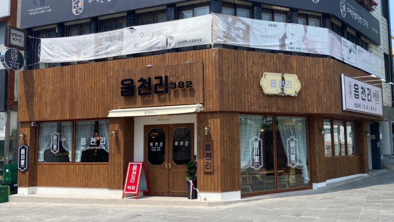 읍천리382 이미지