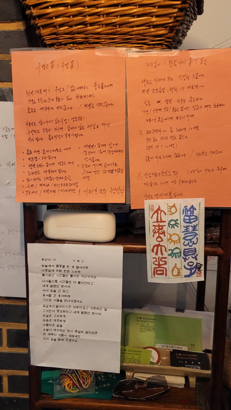 그리운티하우스 이미지