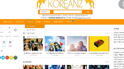 호주한인다시보기 호주한인영화 호주코리안즈 : 네이버 블로그