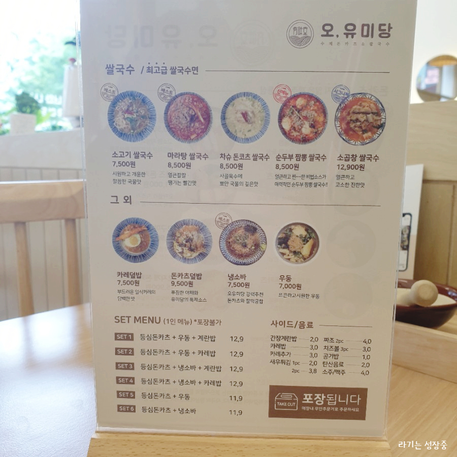 하라 토마호크 이미지