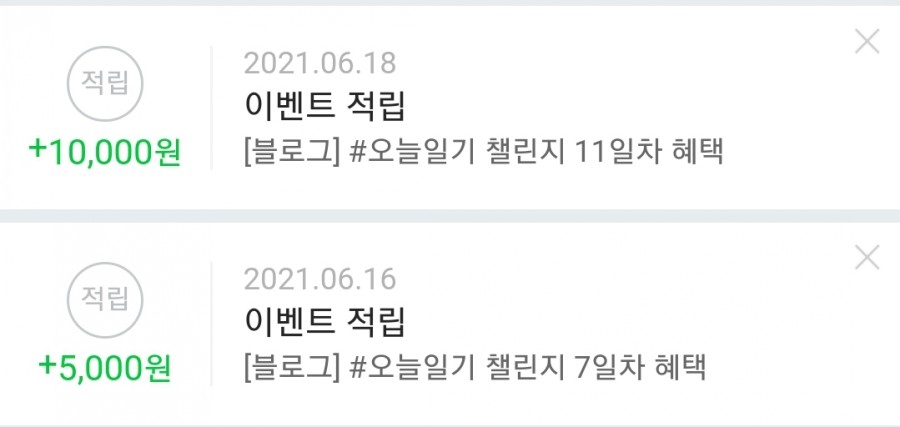 오늘은핫도그 이미지