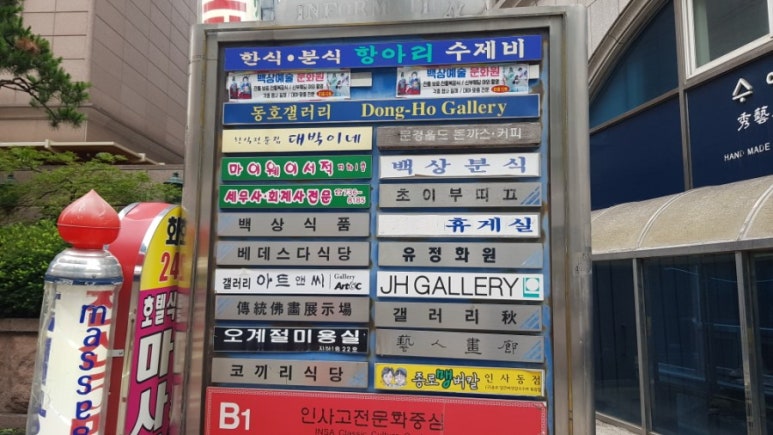 종로마이웨이서적 이미지