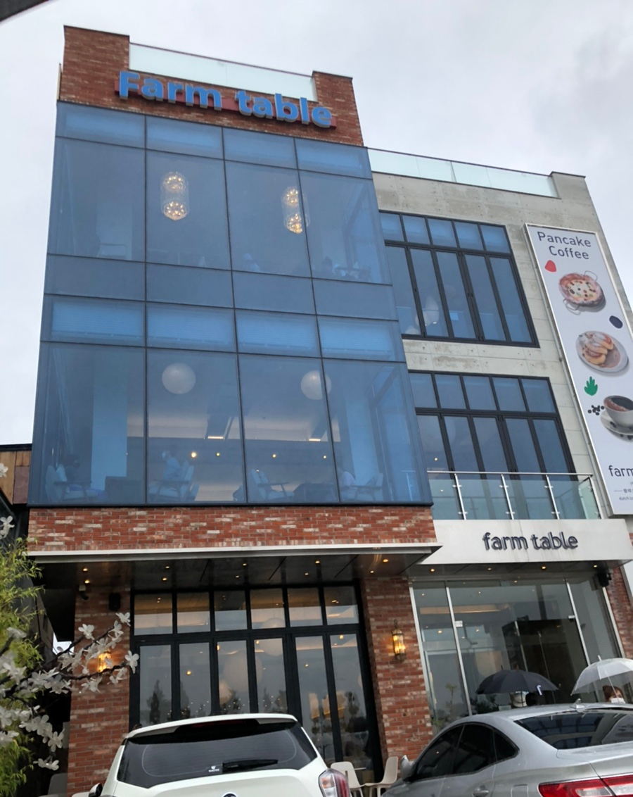 팜테이블영일대점 이미지