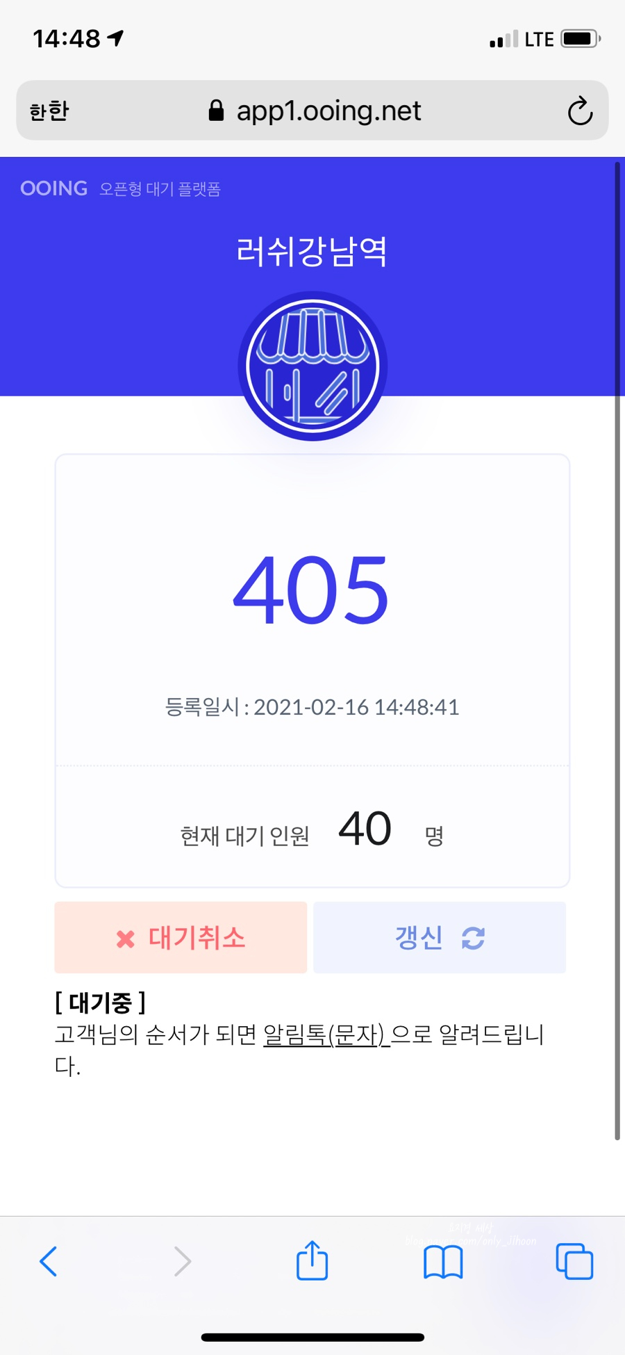 러쉬짐 이미지