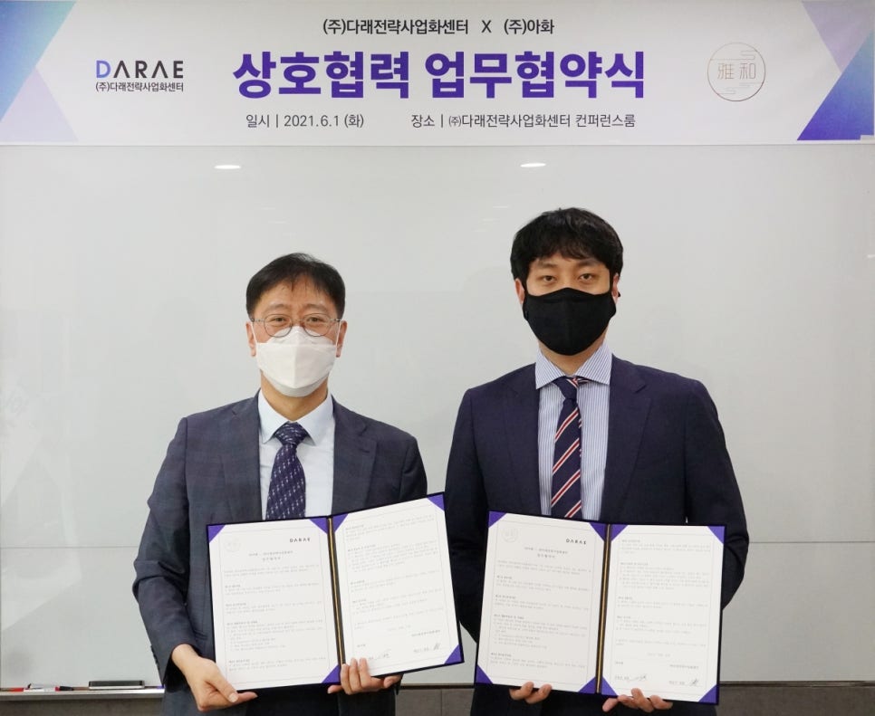 다래센터 이미지