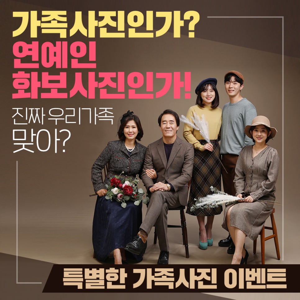 추억사진관 이미지