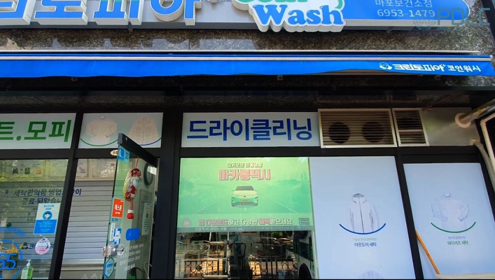 크린토피아마포 이미지
