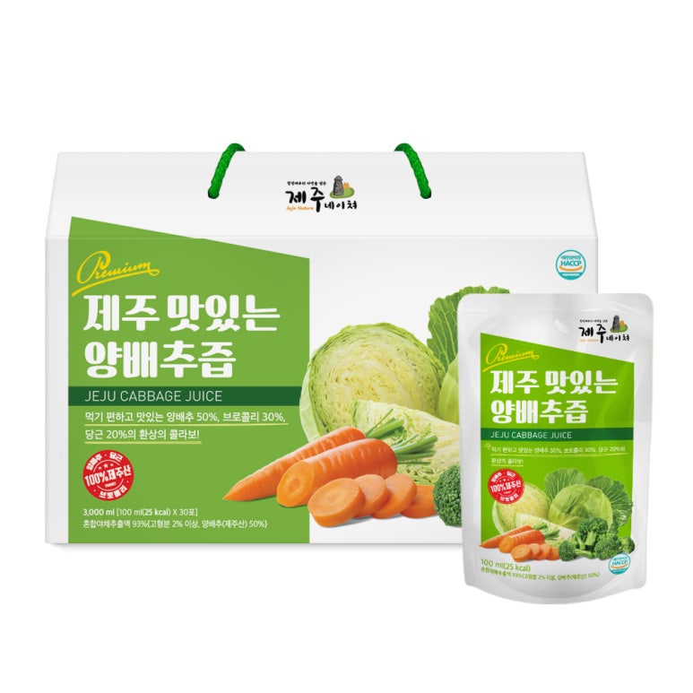 (주)제주네이쳐 이미지