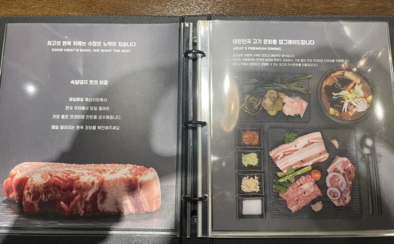 숙달돼지김해 이미지