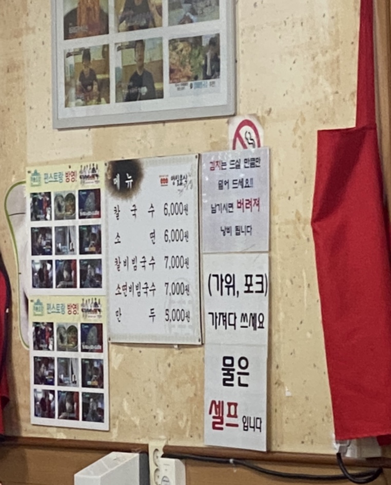 영일포장 이미지
