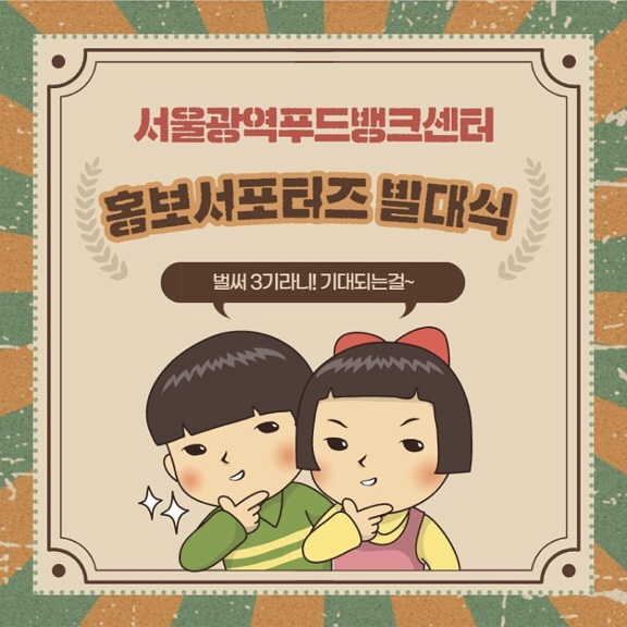 불끈푸드 이미지