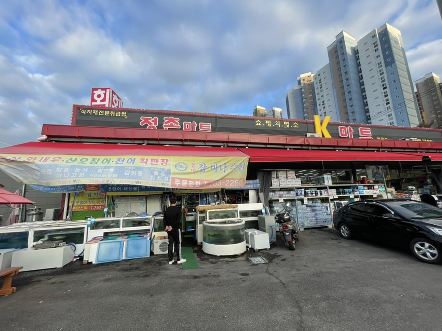 참바다수산 이미지