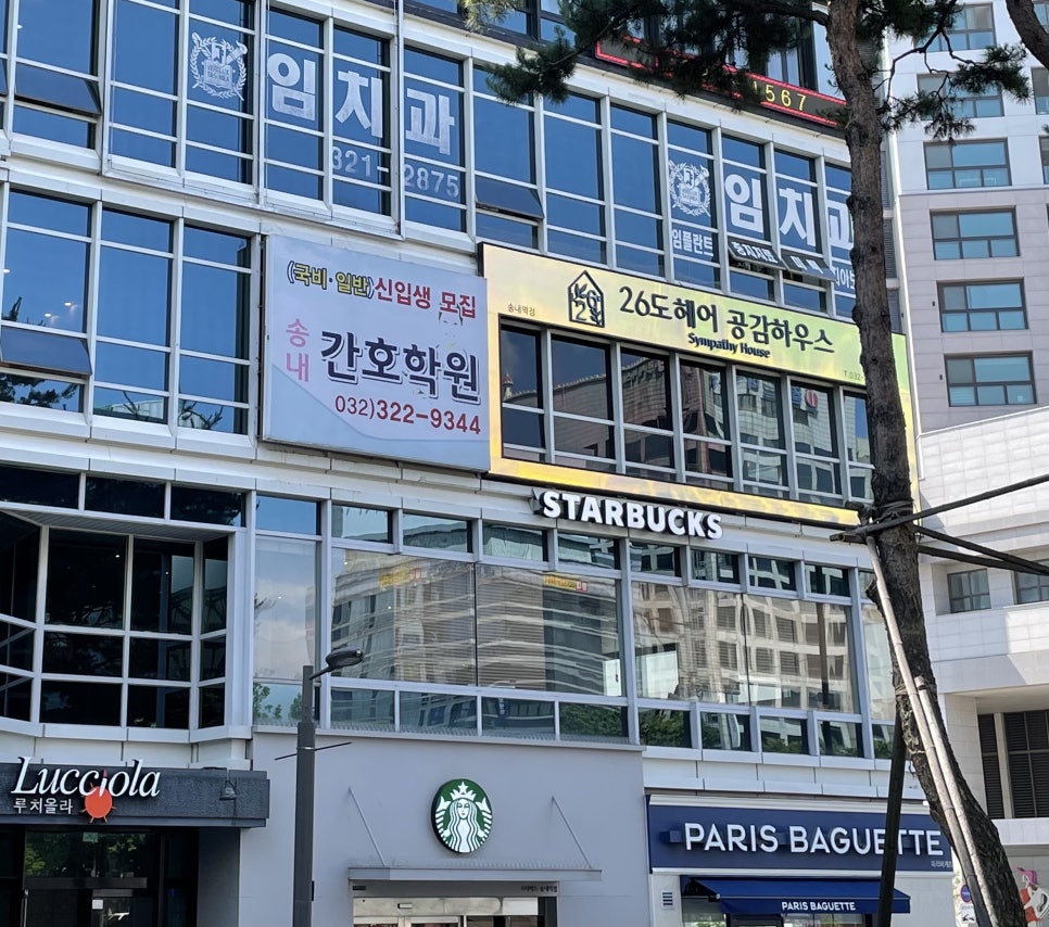 26도헤어송내역점 이미지