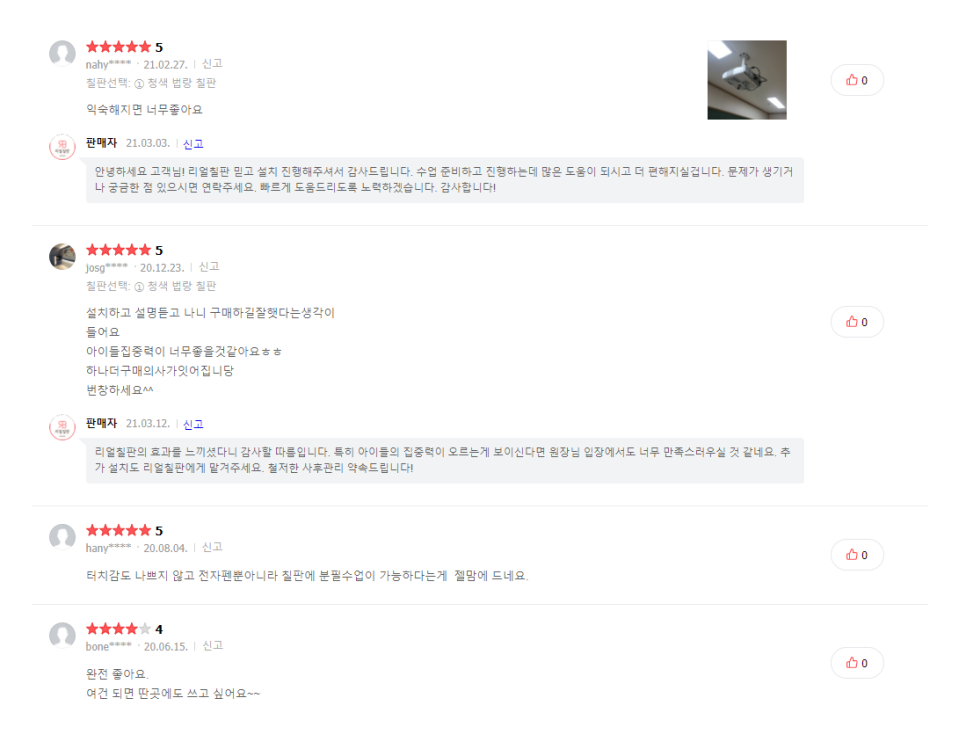 리얼시스템 이미지