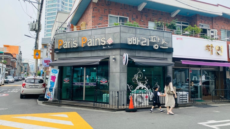 빠리팡스 이미지