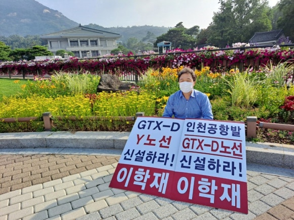 인천국제공항의원 이미지