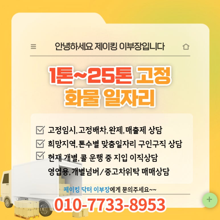 (주)이안커머스 이미지