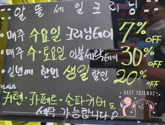 크린토피아민락 이미지