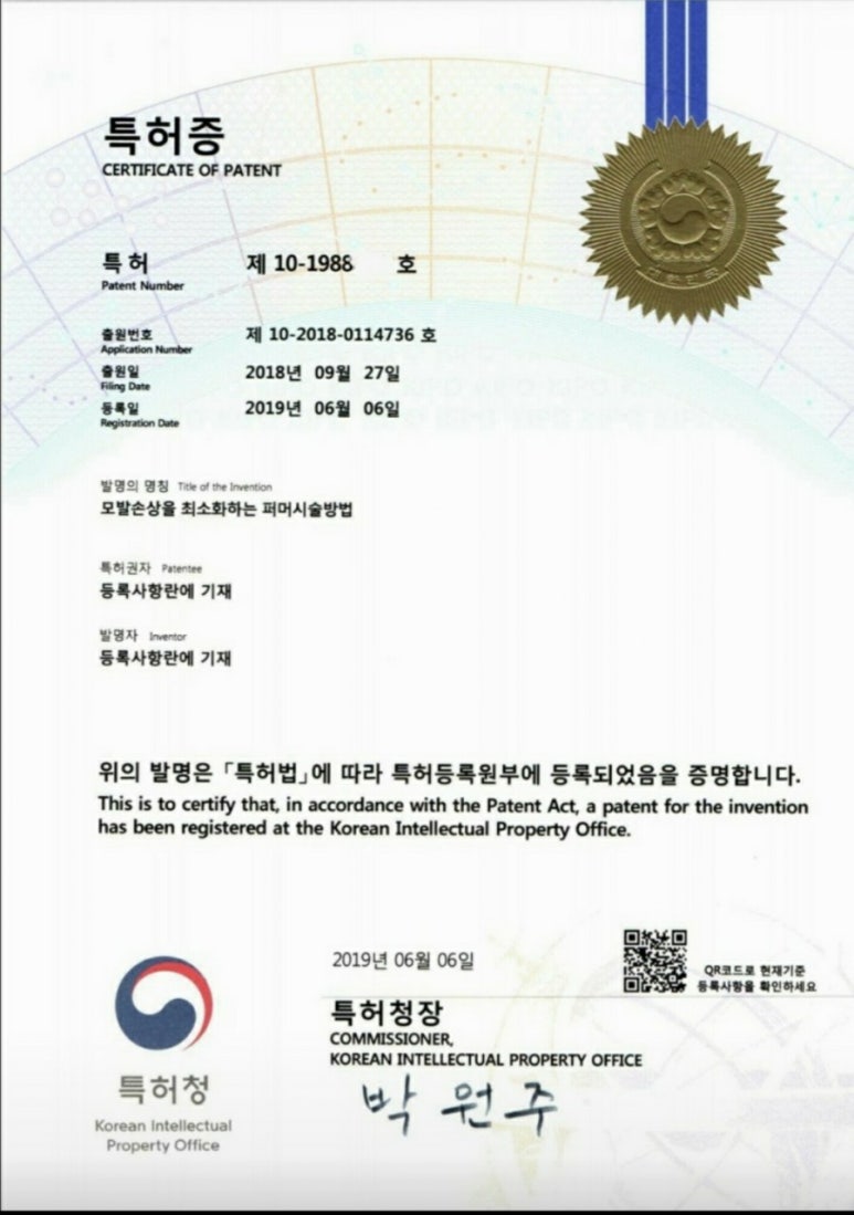 샤르망헤어 이미지