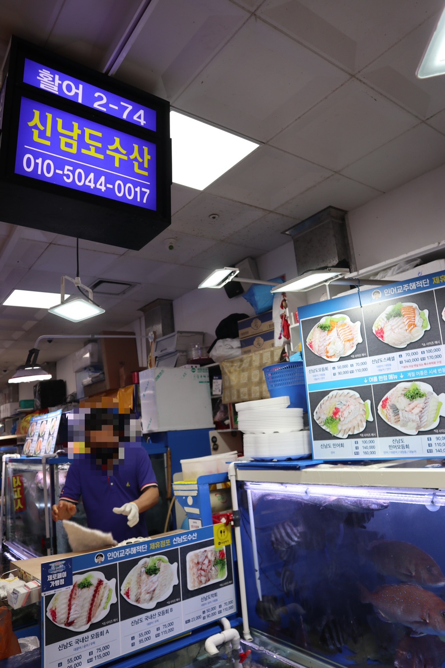 남도해적단 이미지