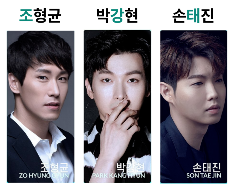 강*태 이미지