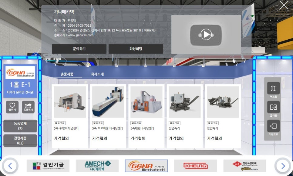 카텍 이미지