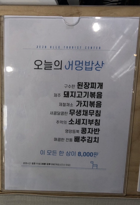 바이블스테이 이미지