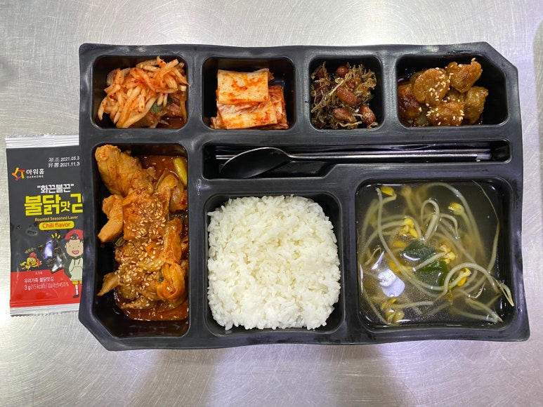 백반도시락댁 이미지