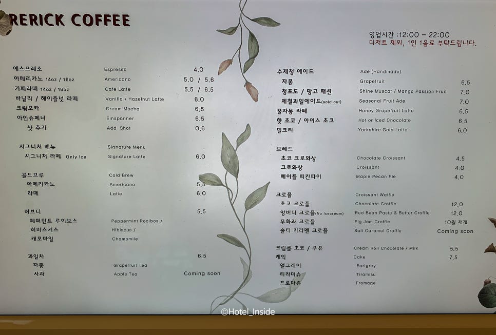 아마커피하우스 이미지