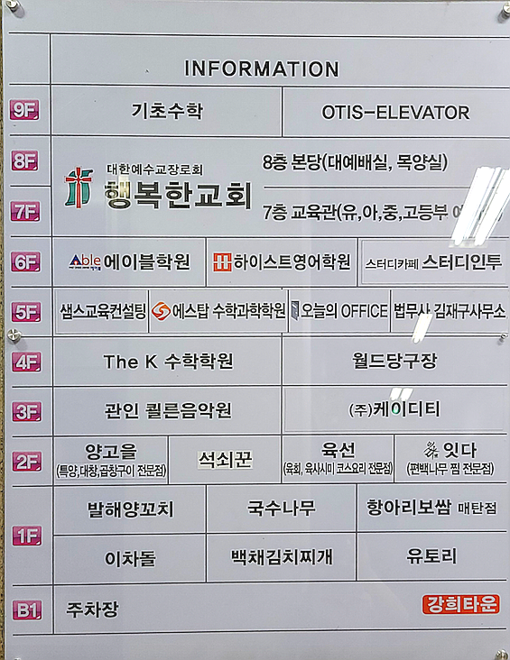 하늘채스터디카페 이미지