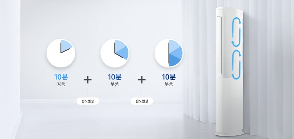 삼성에어컨 이미지