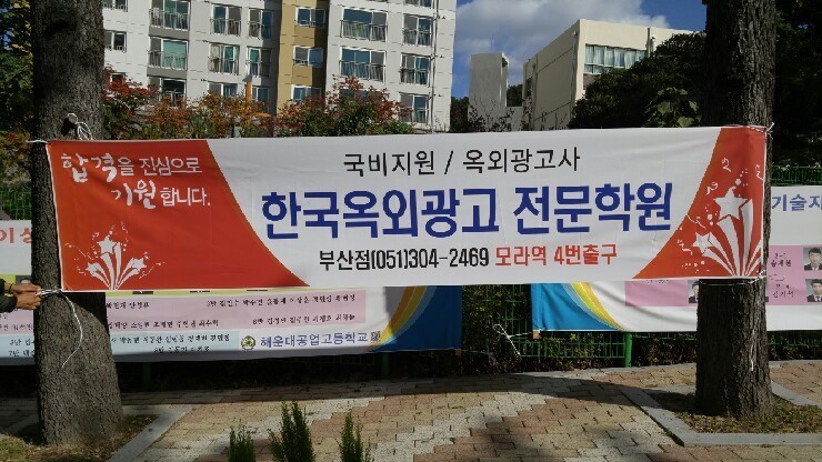 38광고사 이미지