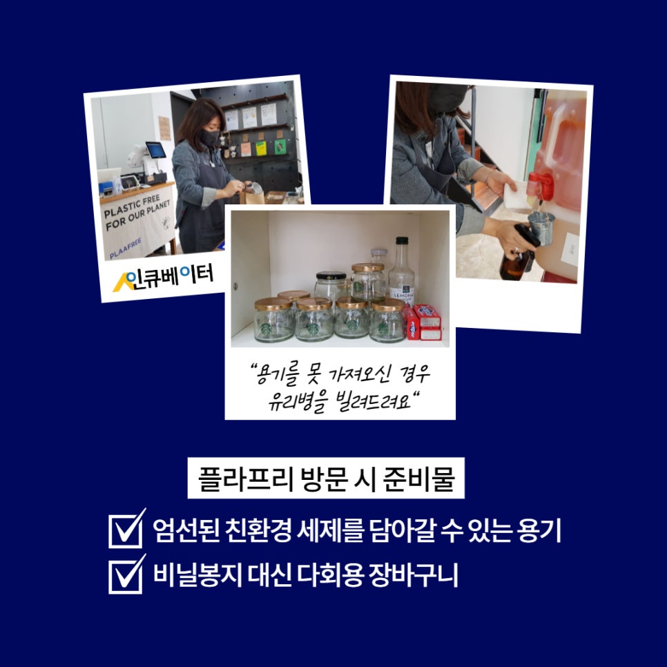 프리플라 이미지